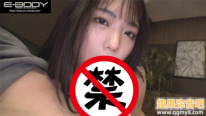 [EBWH-197]什么？那个被Youtuber访问的大奶妹风花酱（ふうかちゃん）竟然被偷拍 影片还被制作成艾薇！