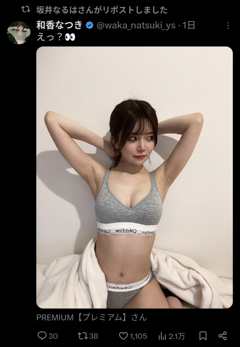 睽违二半更新社群！曾是S1最强美少女的她动起来了？