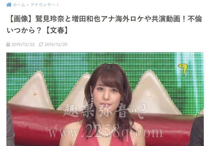 鹫见玲奈:因洗手姿势让网友浮想联翩的美眉主播