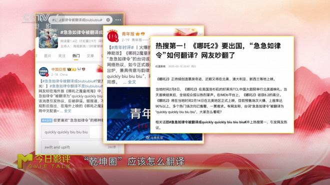 中国电影向新力 | 共鸣共情，让世界看见中国故事