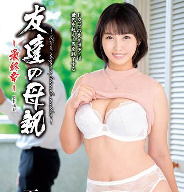 最新推荐！来自冲绳乳量泛滥《玉城夏帆》精选作品介绍……