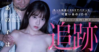 「宫下玲奈」最新作品MIDA-087介绍及封面预览