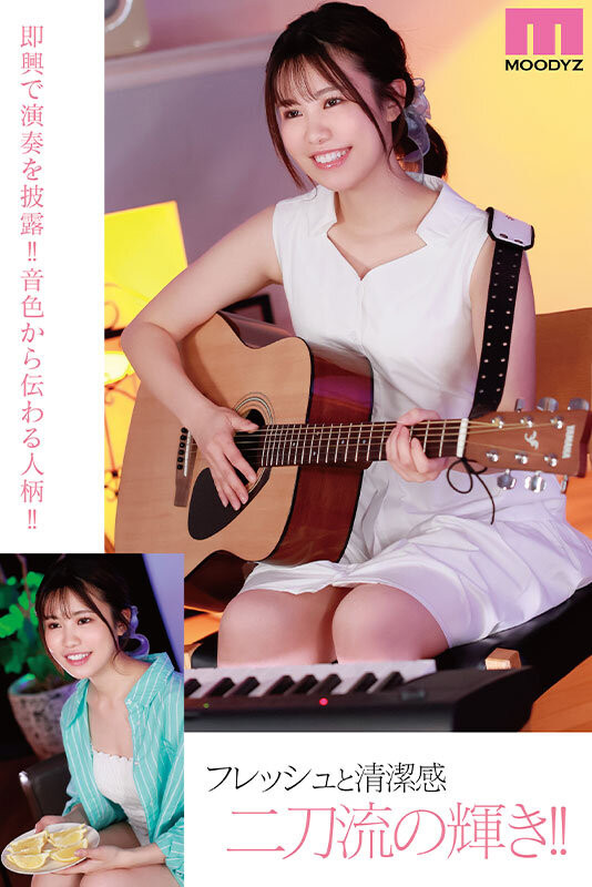 MIDV-396,白都四季(Shirato-Shiki)最新作品2023/08/01发布！