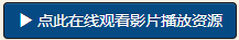 [FC2-PPV-4673073]解密！那位被无码卖家捕获 第一次在大家面前脱光衣服的主播是？