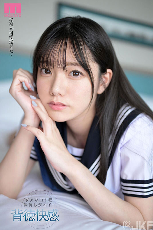 MIDV-461,「宫下玲奈」最新作品2023/09/01发布！