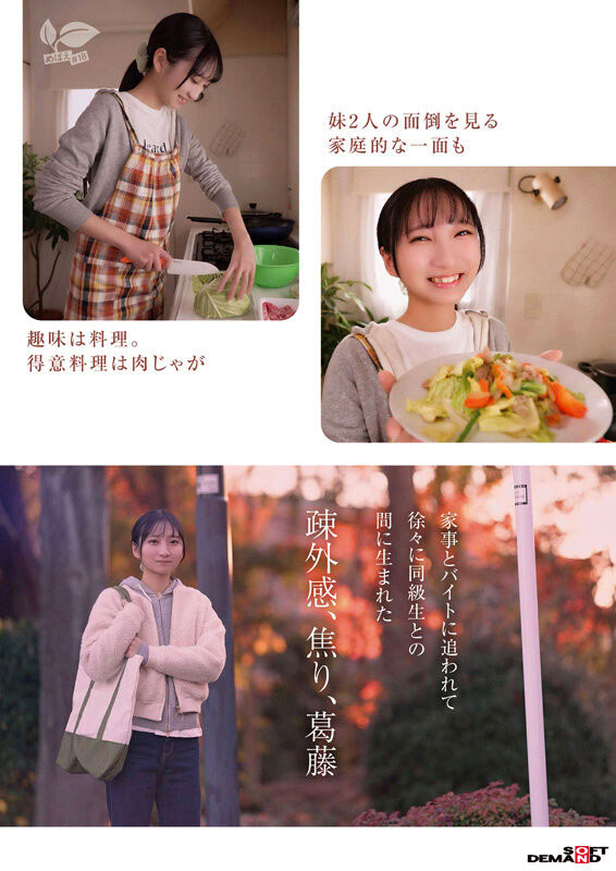 SDAB-327,皆川らん(皆川兰)最新作品2025/06/12发布！