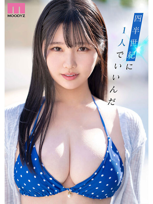 MIDA-210,「纯白彩永」最新作品2025/07/01发布！