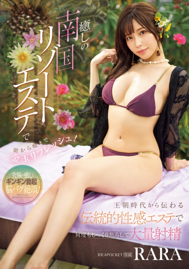 2月后就没作品⋯IP社的美神要让大家等到何时？