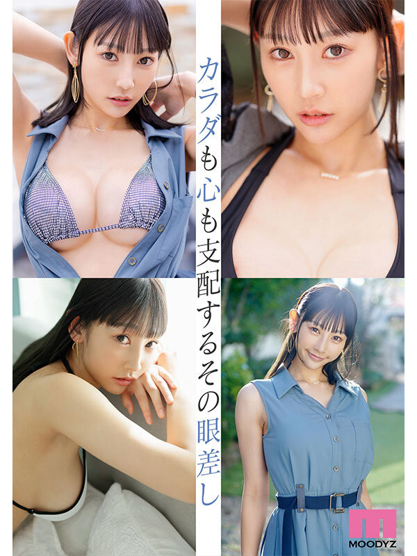 （MIKR-038）连埃及艳后也会羡慕嫉妒恨的大姐姐！魔性之女白滨果步9月降临！