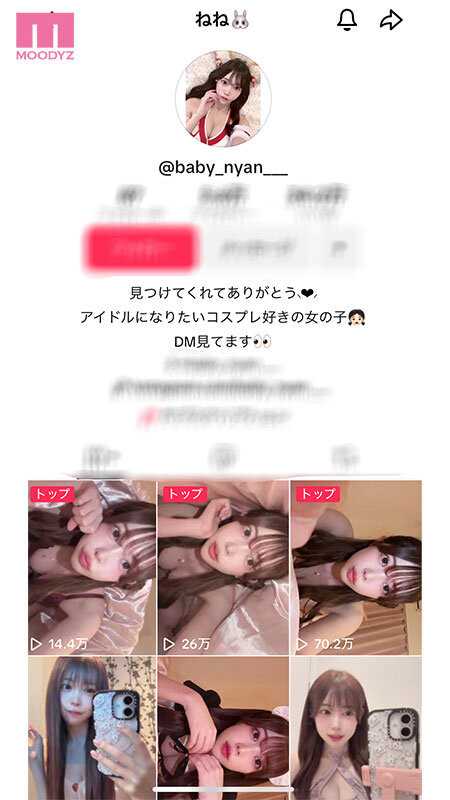 (MIFD-664)星野宁宁在Tiktok有12万追踪的网红竟然有一堆无码片！