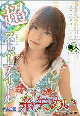 dldss-423,めい(芽衣)最新作品2025/09/11发布！