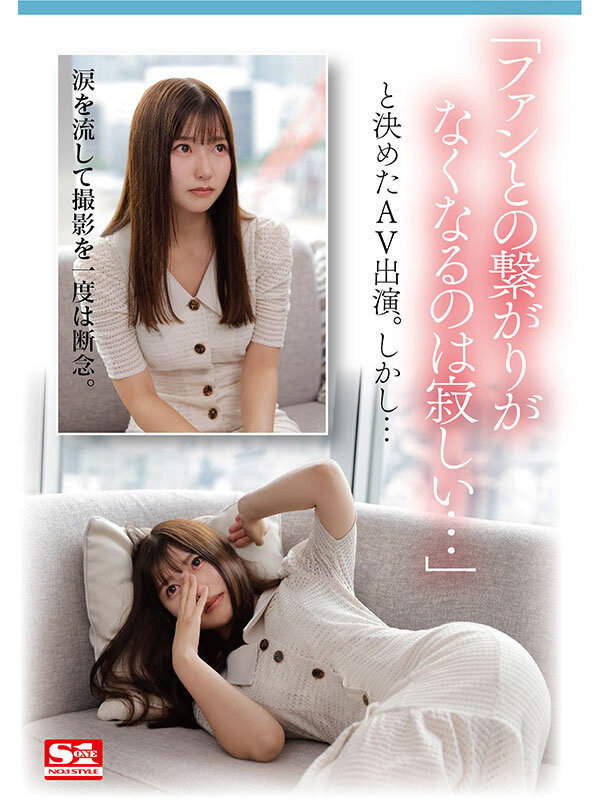 逢泽美优(逢沢みゆ)出道作品番号及封面，逢泽美优个人简介