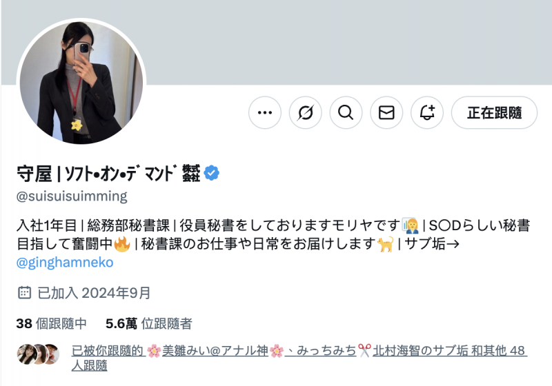 守屋よしの(守屋芳乃)出道作品SDJS-307发布！SOD最强兵器！168公分大长腿女子社员解禁给男优插了！