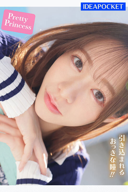 IPZZ-112,心阳のぞ美(心阳望美)最新作品IPZZ-112发布！