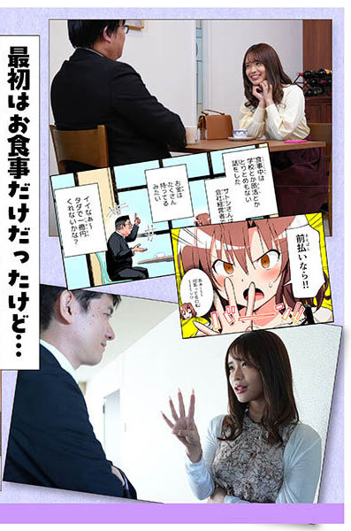 MIMK-247,长浜みつり(长滨蜜璃)最新作品2025/10/06发布！