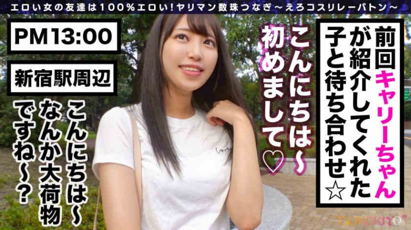 428SUKE-039