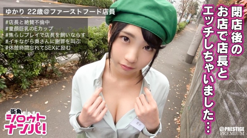 AV女优压力有多大?20岁嫩妹拍片「假发移位」居然多处圆形秃鬼剃头