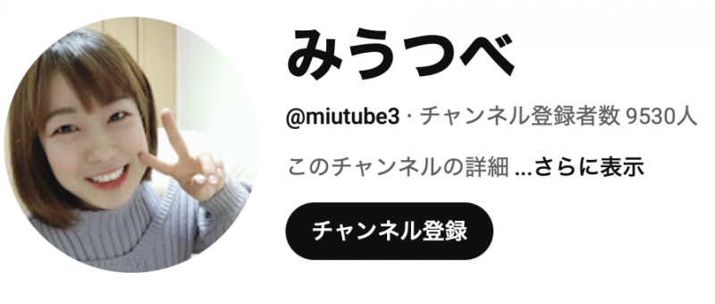 (MFYD-052)若叶优希?那位才刚出道的29岁人妻竟然是引退的Youtuber? !