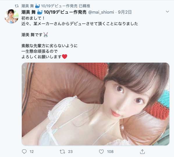 SSNI-902,潮美舞(Shiomi-Mai)最新作品2020/10/19发布!