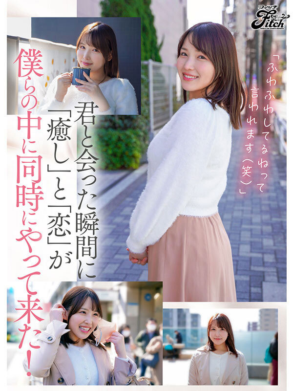 JUFE-491,美波汐里(Minami-Shiori)最新作品2023/08/01发布！