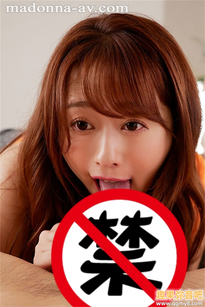 [ACHJ-029]把M男上贞操带！换挡发片的白石茉莉奈变了！