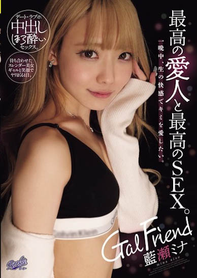 RKI-725,蓝瀬ミナ（蓝瀬美奈）最新作品2025/09/04发布！