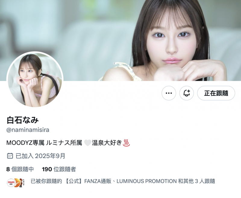 [MIDA-419]10年才有一人、可爱与好色的综合体！ 只做过3次的白石奈美（白石なみ）是天才！