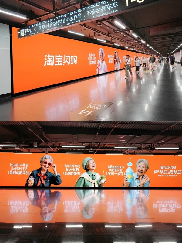 40万家门店入局淘宝闪购 双11破壁秘诀何在? 40万家门店入局淘宝闪购 双11破壁秘诀何在?