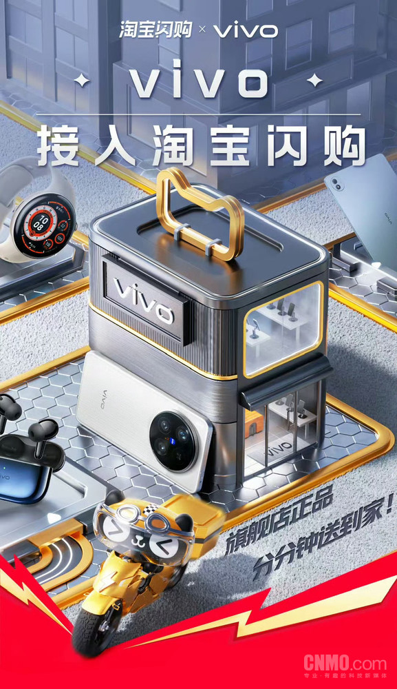 40万家门店入局淘宝闪购 双11破壁秘诀何在? 40万家门店入局淘宝闪购 双11破壁秘诀何在?