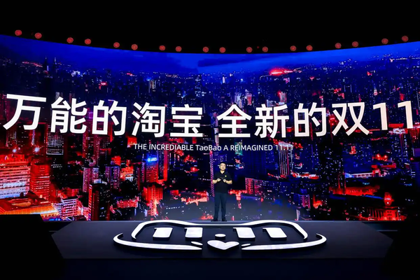 40万家门店入局淘宝闪购 双11破壁秘诀何在? 40万家门店入局淘宝闪购 双11破壁秘诀何在?