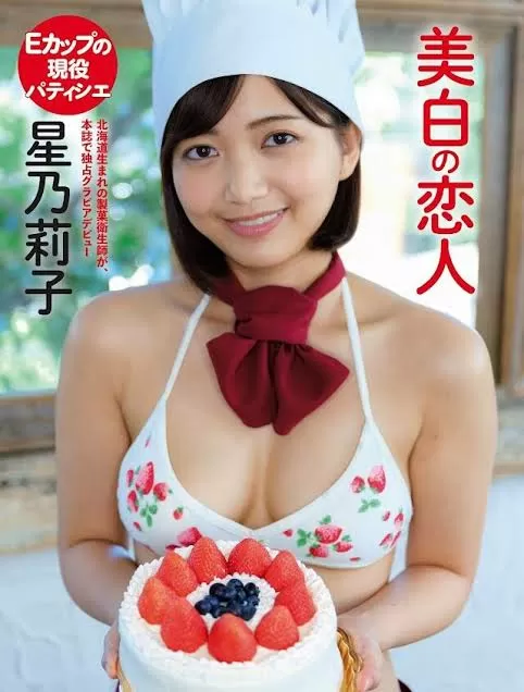 星乃莉子(Hoshino-Riko)出道作品STARS-716发布!击败小凑四叶的强者!改变业界的希望之光!直接上魔镜号秀骑乘位