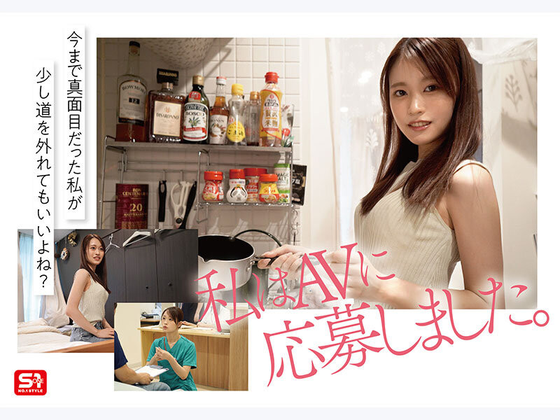 樱美樱(桜みお)出道作品番号及封面，樱美樱个人简介