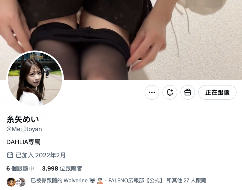 糸矢めい(糸矢芽衣)作品DLDSS-438发布！和AV第一帅蓝井优太偷情后⋯她完全复活了！