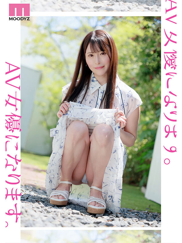 杉崎美紗(杉崎美纱)出道作品MIKR-049发布!喜欢漂亮的大姐姐吗?可以用润滑油玩弄她喔!