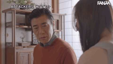 白峰ミウ(白峰美羽)作品ADN-405发布!刚丧偶的公公说只插十秒!美艳人妻点头了!