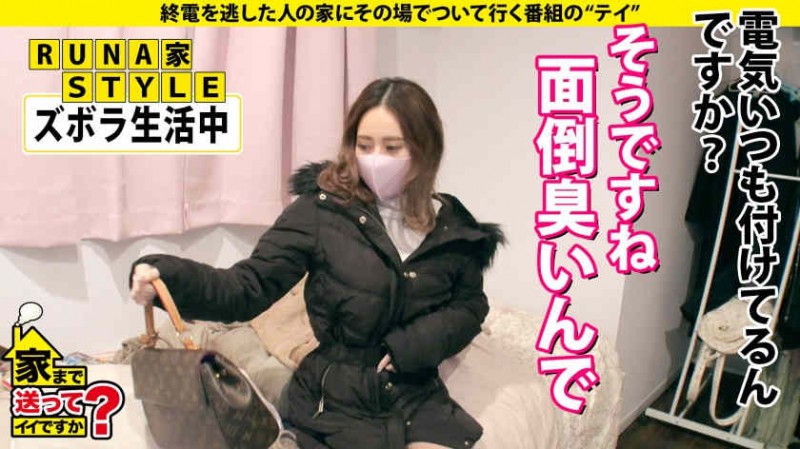 336DTT-079月島ひかり