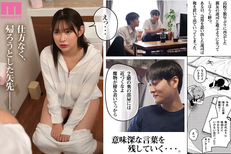 五条恋11月28日最新作品番号及封面，五条恋个人简介