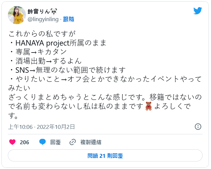 和SOD打分手炮!那个可以用中文聊天的女孩毕业了!