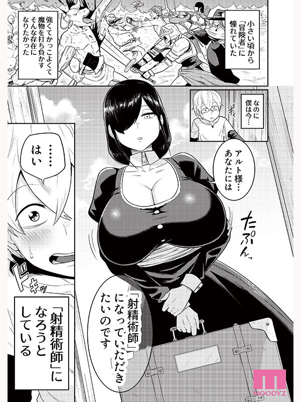 吉根柚莉爱(吉根ゆりあ)12月1日最新作品番号及封面,吉根柚莉爱个人简介