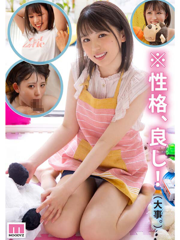 日花里唯(ひかり唯)出道作品番号及封面，日花里唯个人简介