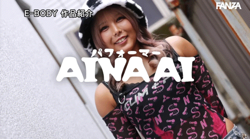 爱那蓝(EBWH-284)解密!那位在居酒屋打工的G奶烤肉妹是?