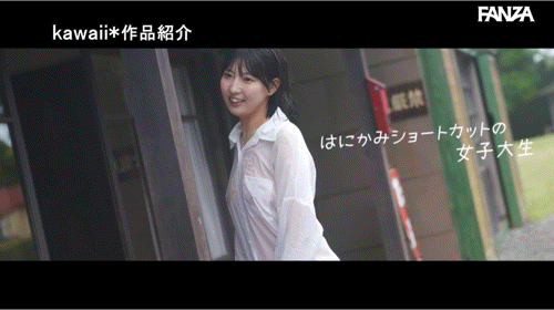 当真纱罗(CAWD-893)性经验只有1人的短发正妹！她一出道就被吉村卓中出！