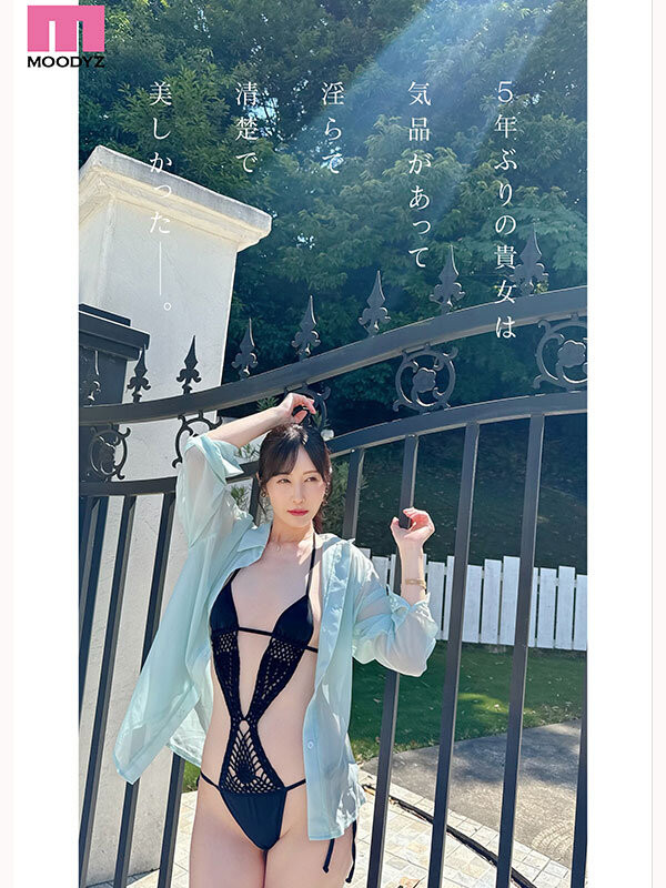 (MIKR-055)睽违5年重返淫光幕!佐々木あき(佐佐木明希)、复活!