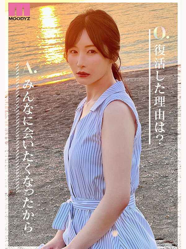 (MIKR-055)睽违5年重返淫光幕!佐々木あき(佐佐木明希)、复活!