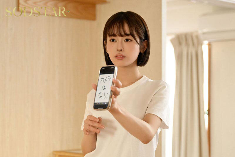 (START-425)这次任务成功! MINAMO的捜查官不一样!