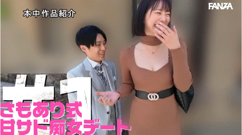 (HMN-746)痴女の天才引退!美谷朱音的告别作解禁!