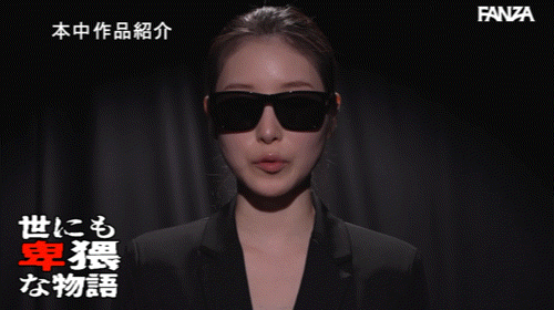 (HMN-776)恶搞世界奇妙物语！香水じゅん(香水纯)演出五个荒淫的故事！