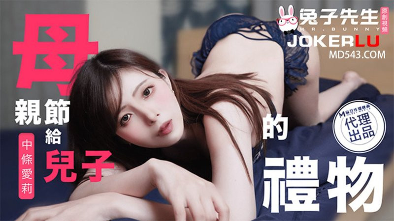 那位在无码片商加勒比初登场、肉感巨乳的白石ゆり(白石百合)是?