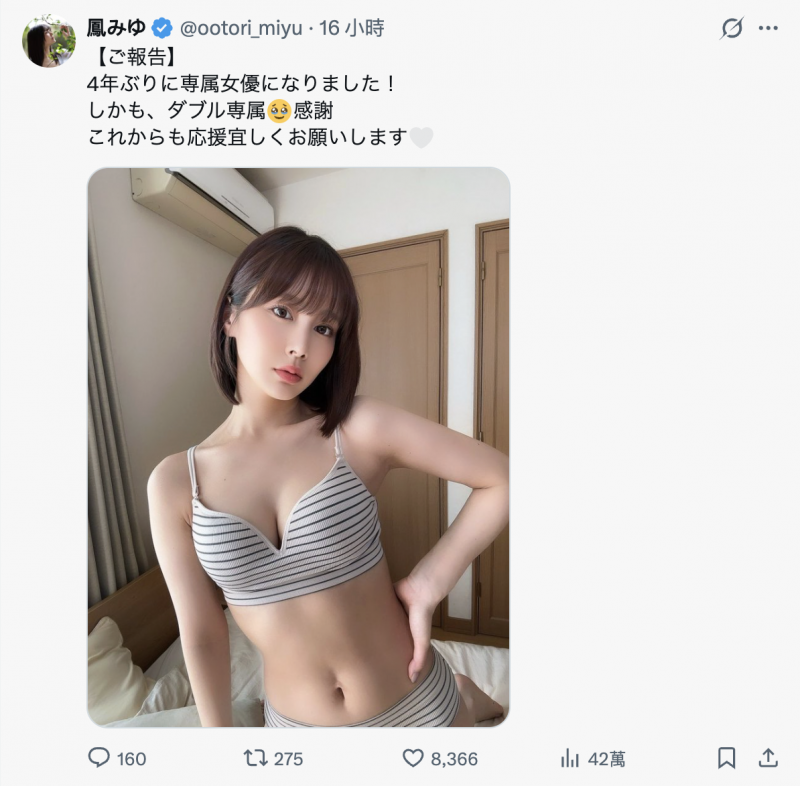 (ROYD-273)按摩遇到色狼师傅!凤みゆ(凤美优)睽违4年再证明自己!