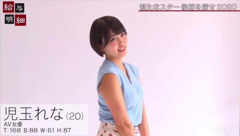 SSNI-885,児玉 れな(儿玉 玲奈，Kodama-Rena)最新作品2020/10/07发布！